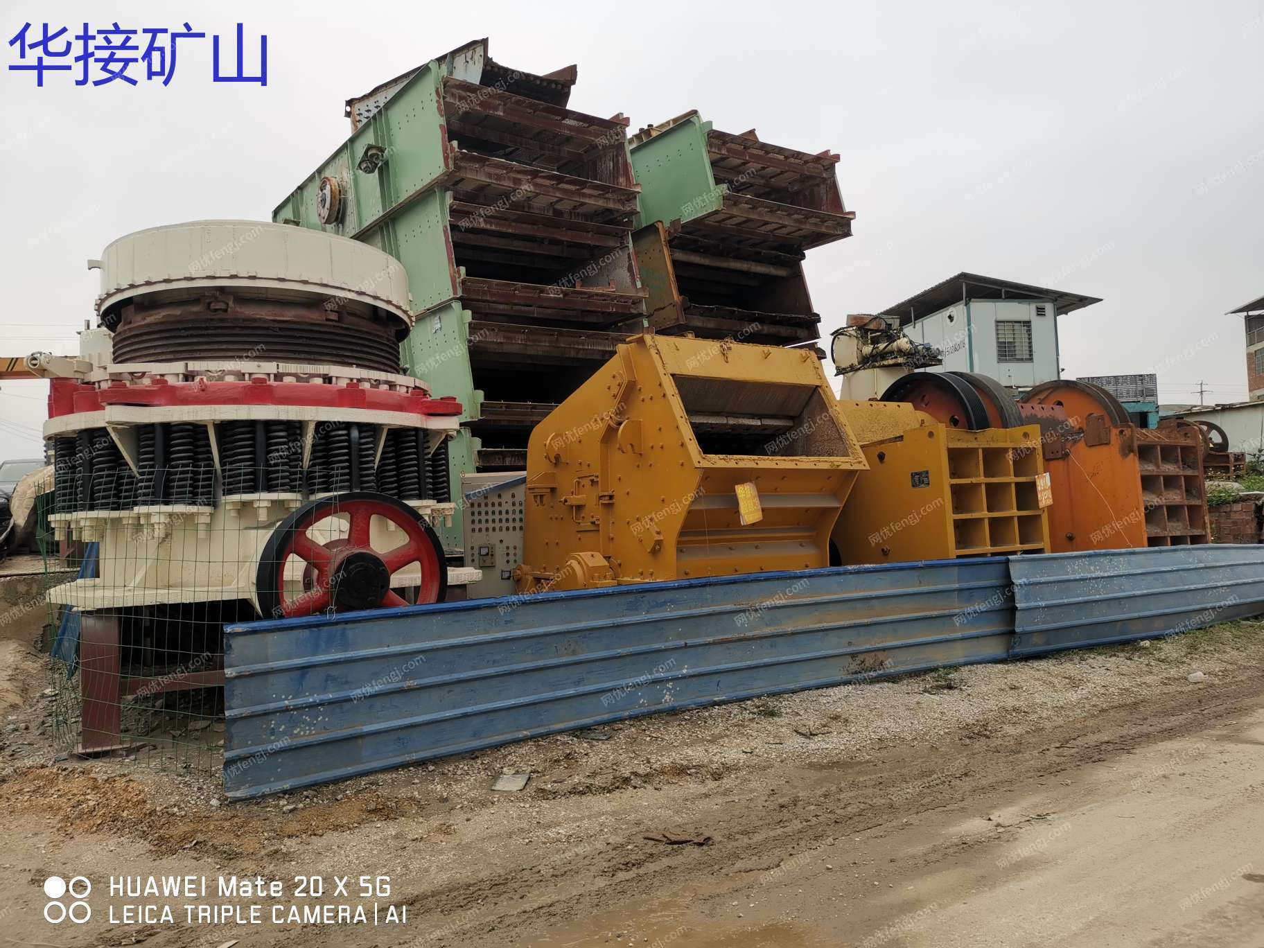 市场库存二手1315.2501520反击破多台