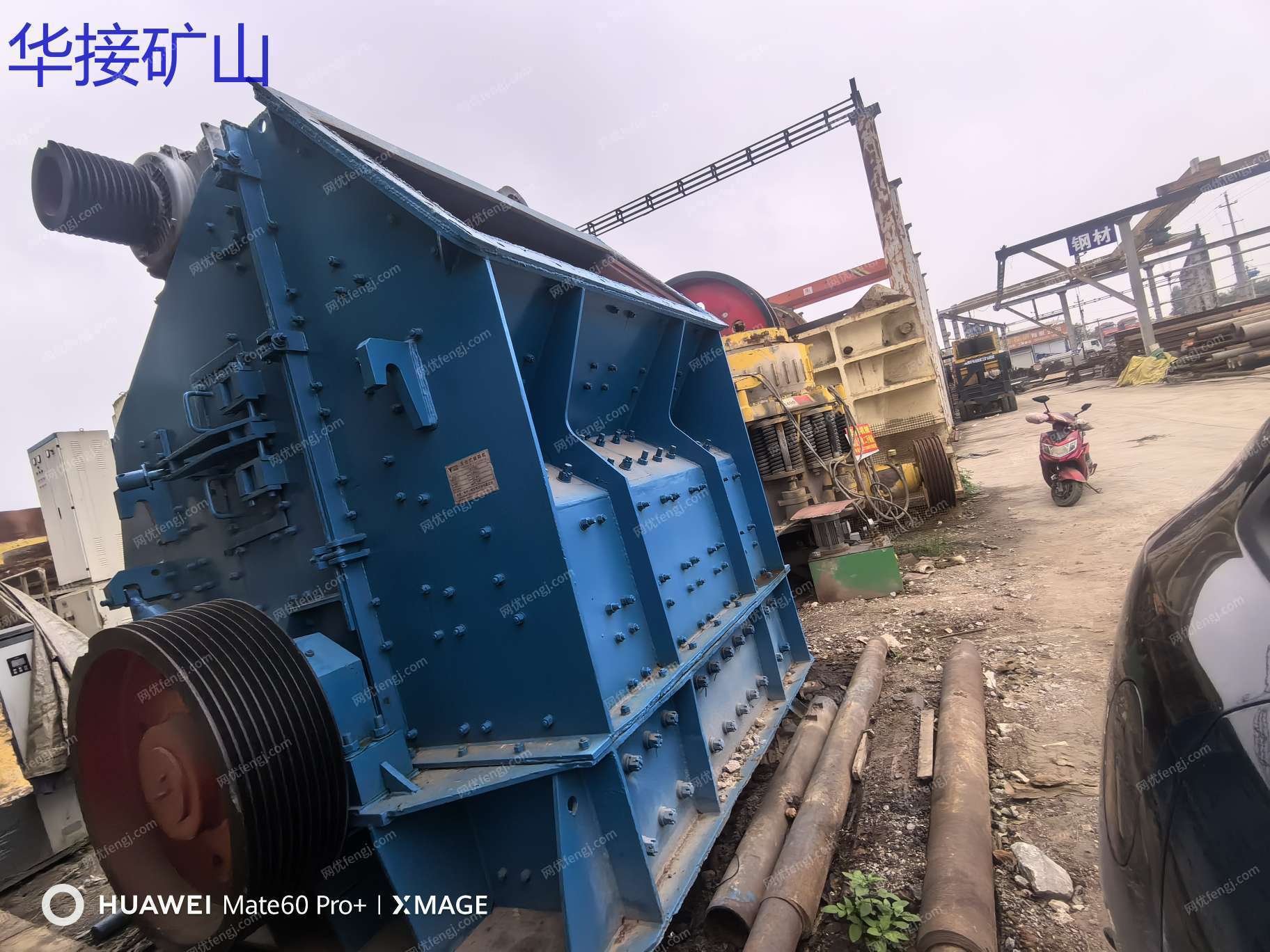 市场库存二手1315.2501520反击破多台