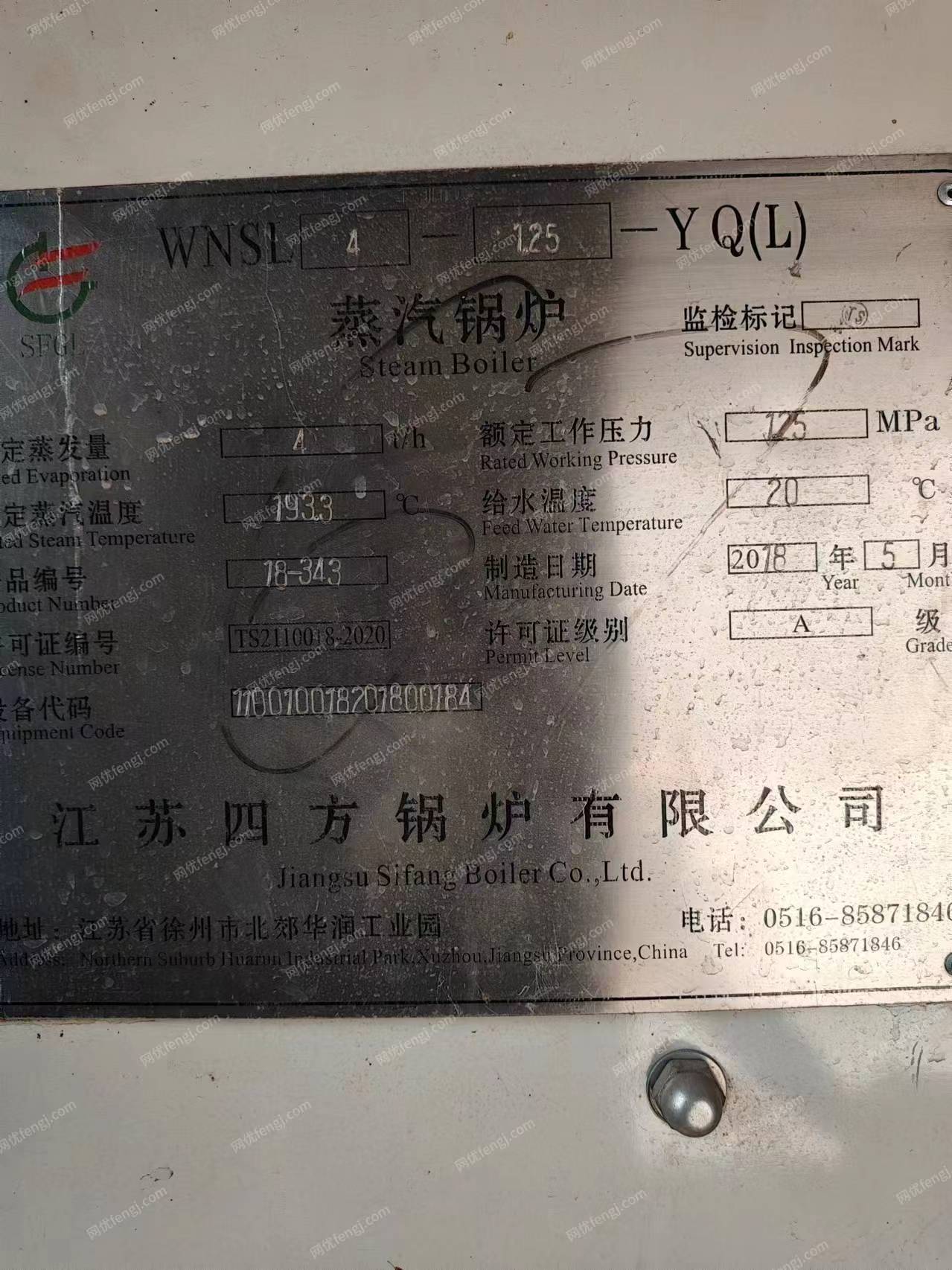二手燃?xì)忮仩t回收