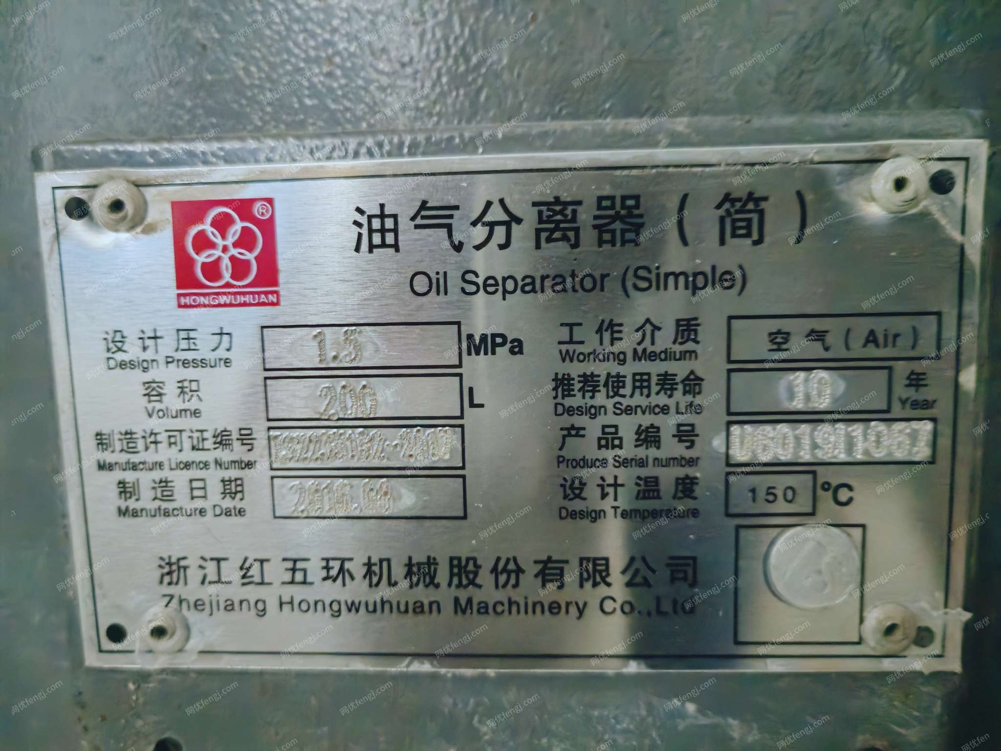 二手空壓機(jī)價(jià)格