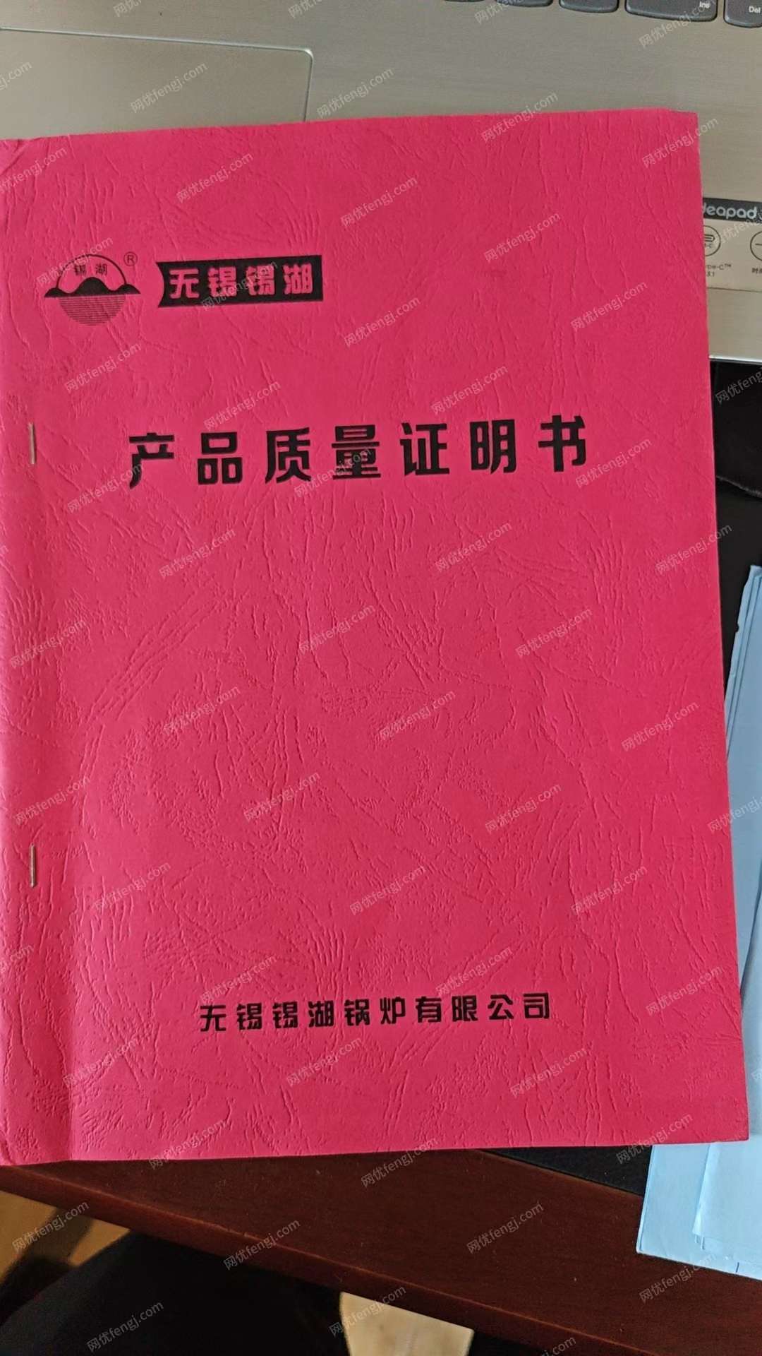 二手燃气锅炉出售