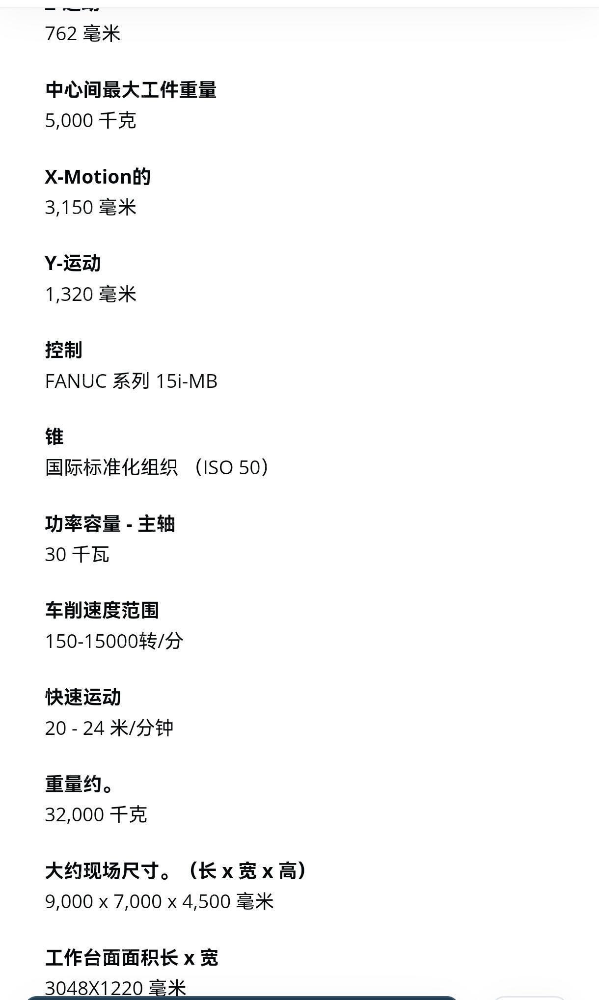 二手加工中心回收