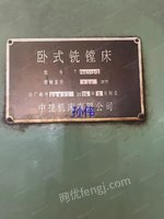 ​​​​​​​wh沈阳中捷130/2卧镗，成色特别好，导轨印花清晰可见，客户因换购出售，一手好货​‍‏‌⁠ ⁠   #二手机床# #卧镗# #二手车床#