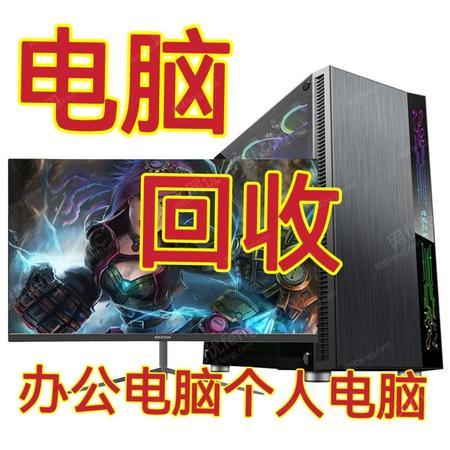 二手中央空調(diào)出售