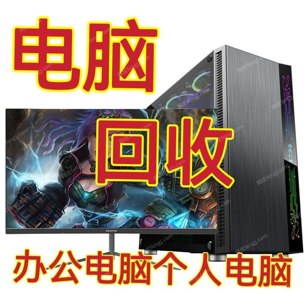 二手中央空調(diào)出售