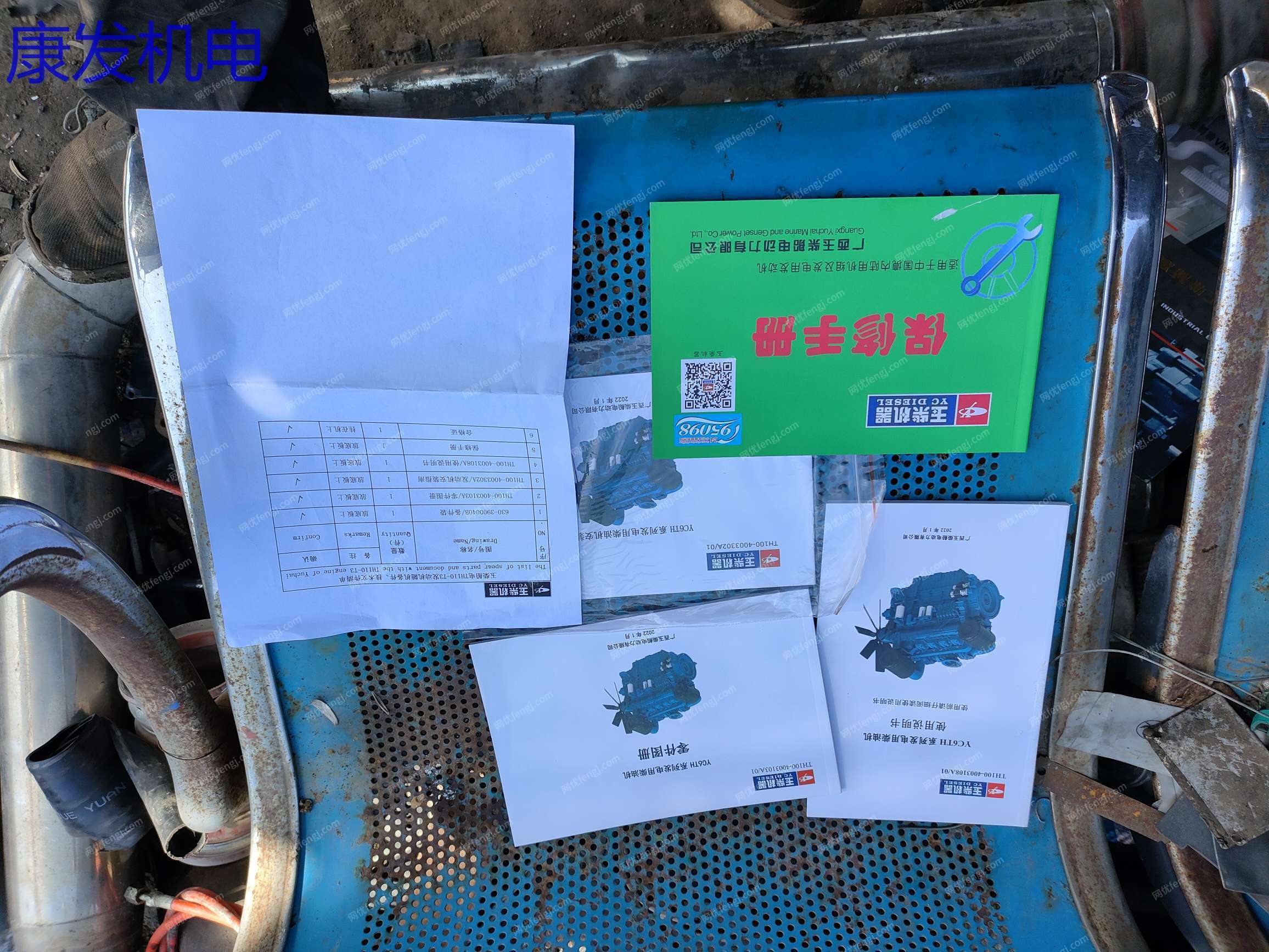 二手柴油发电机组回收