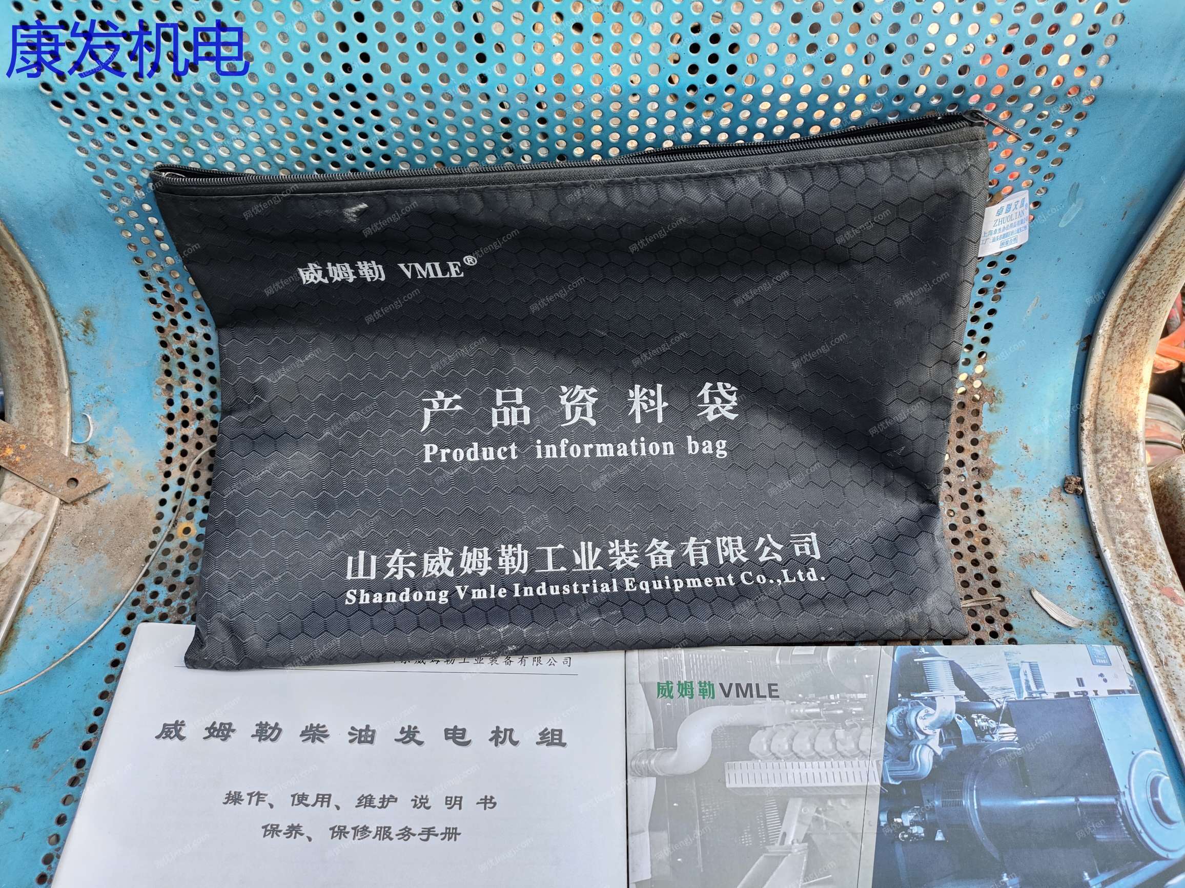 二手柴油发电机组转让