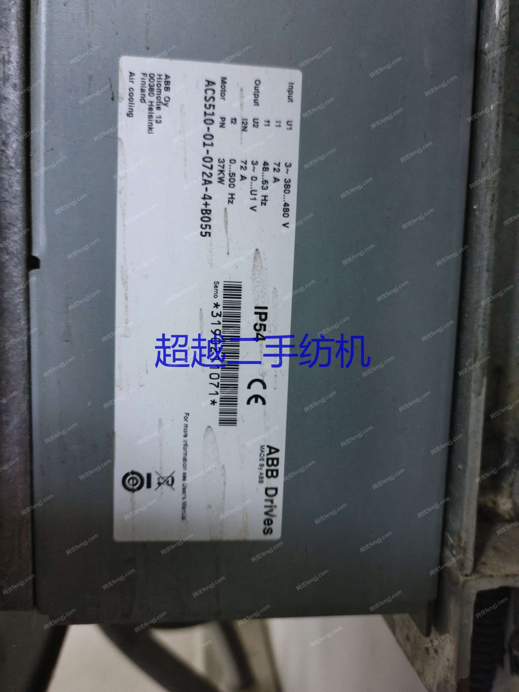 二手棉麻紡紗設備轉讓