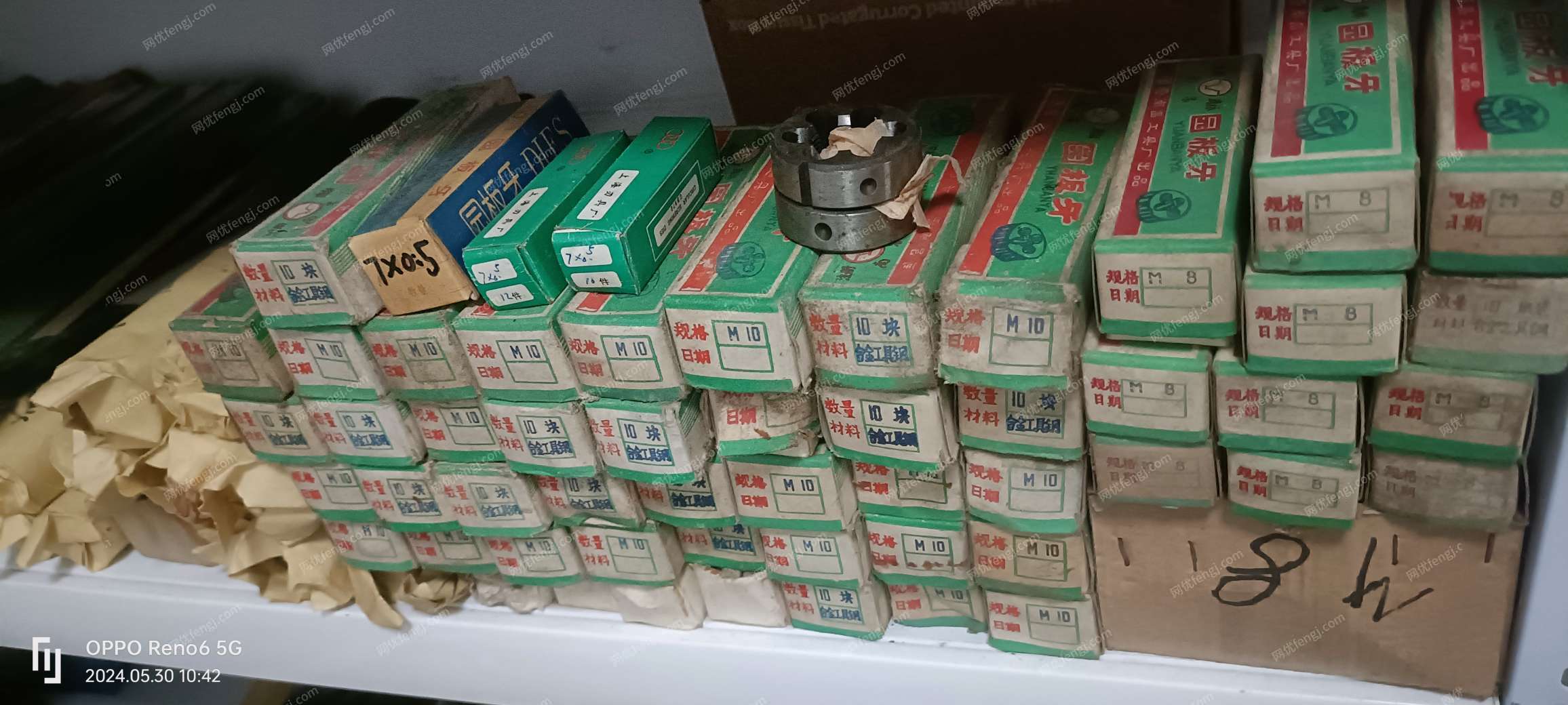 其它廢料價格