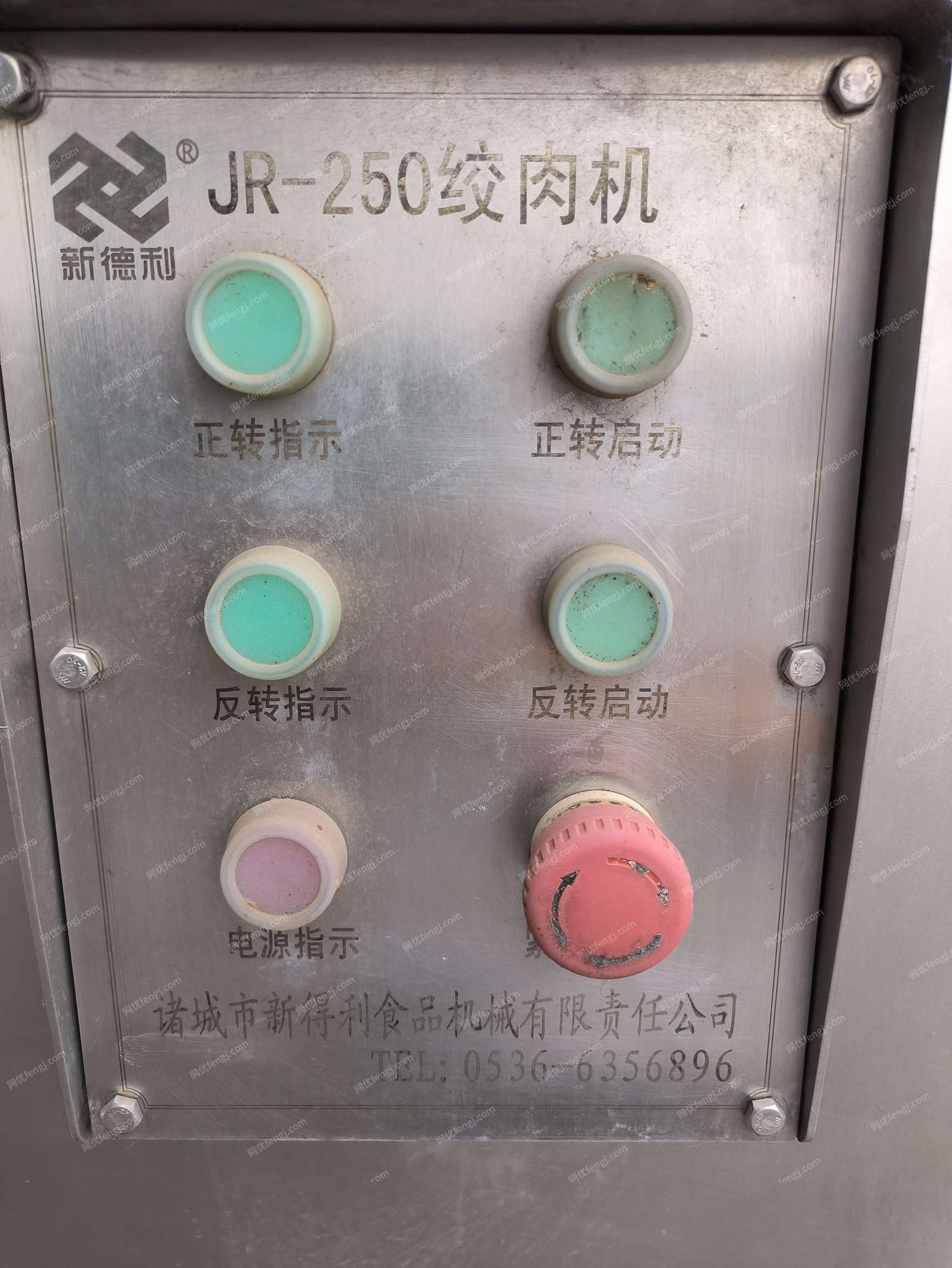 二手肉制品加工設(shè)備轉(zhuǎn)讓