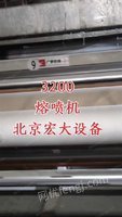 转让3200熔喷布设备