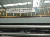 8米复合土工膜生产线完整套