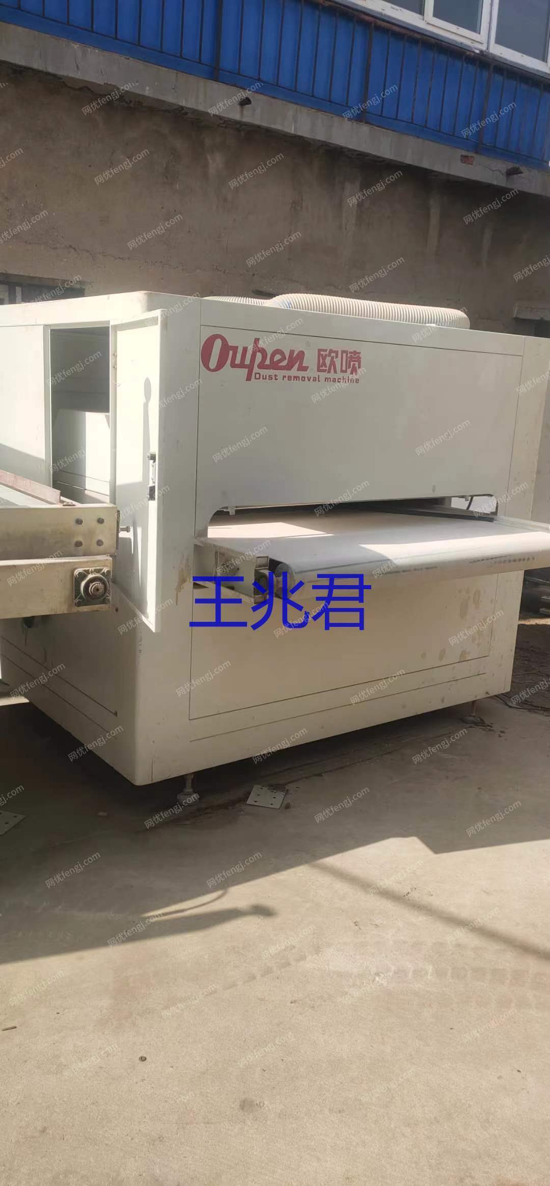 二手其他木工设备出售