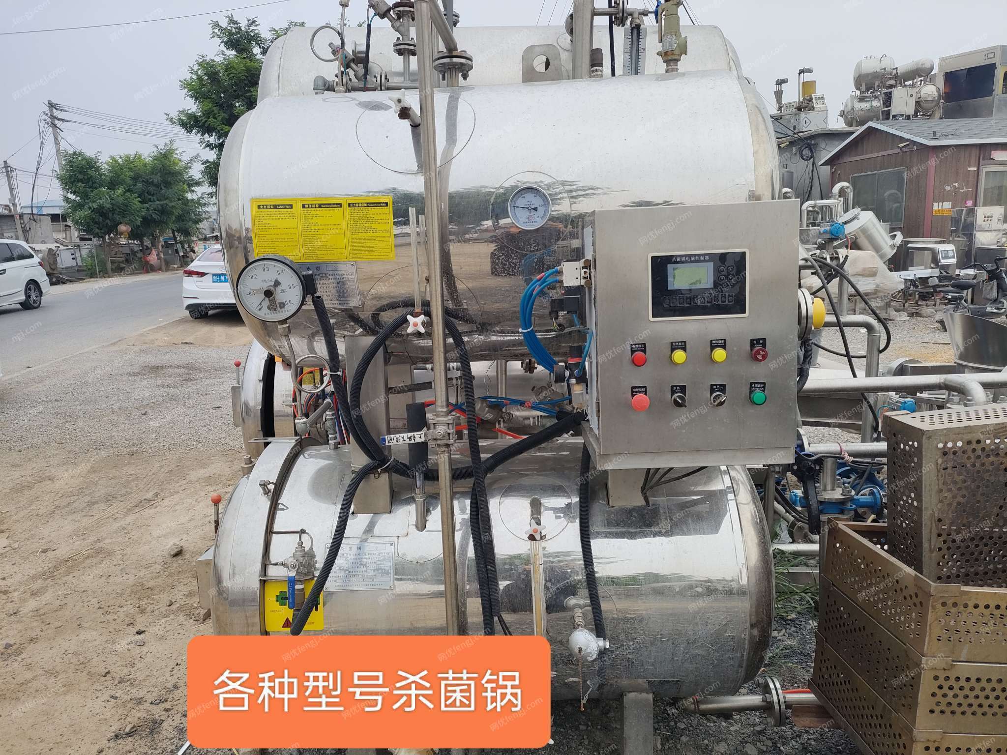 其它化工設備出售