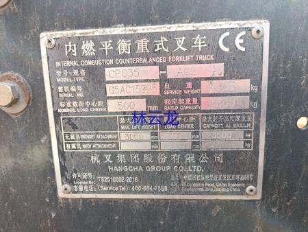 二手叉车出售