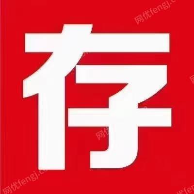 其他回收