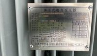 江苏宿迁工厂 苏中天1600KVA油变1台、进线柜1台（正泰3200A空开）、电容柜2台处理