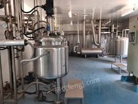 丝绸之路（宁夏）国际生物工程研究院有限公司亚麻酸中药提取生产线设备招标