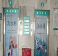 宁夏回族自治区人民医院2024年电梯报废资产处置招标