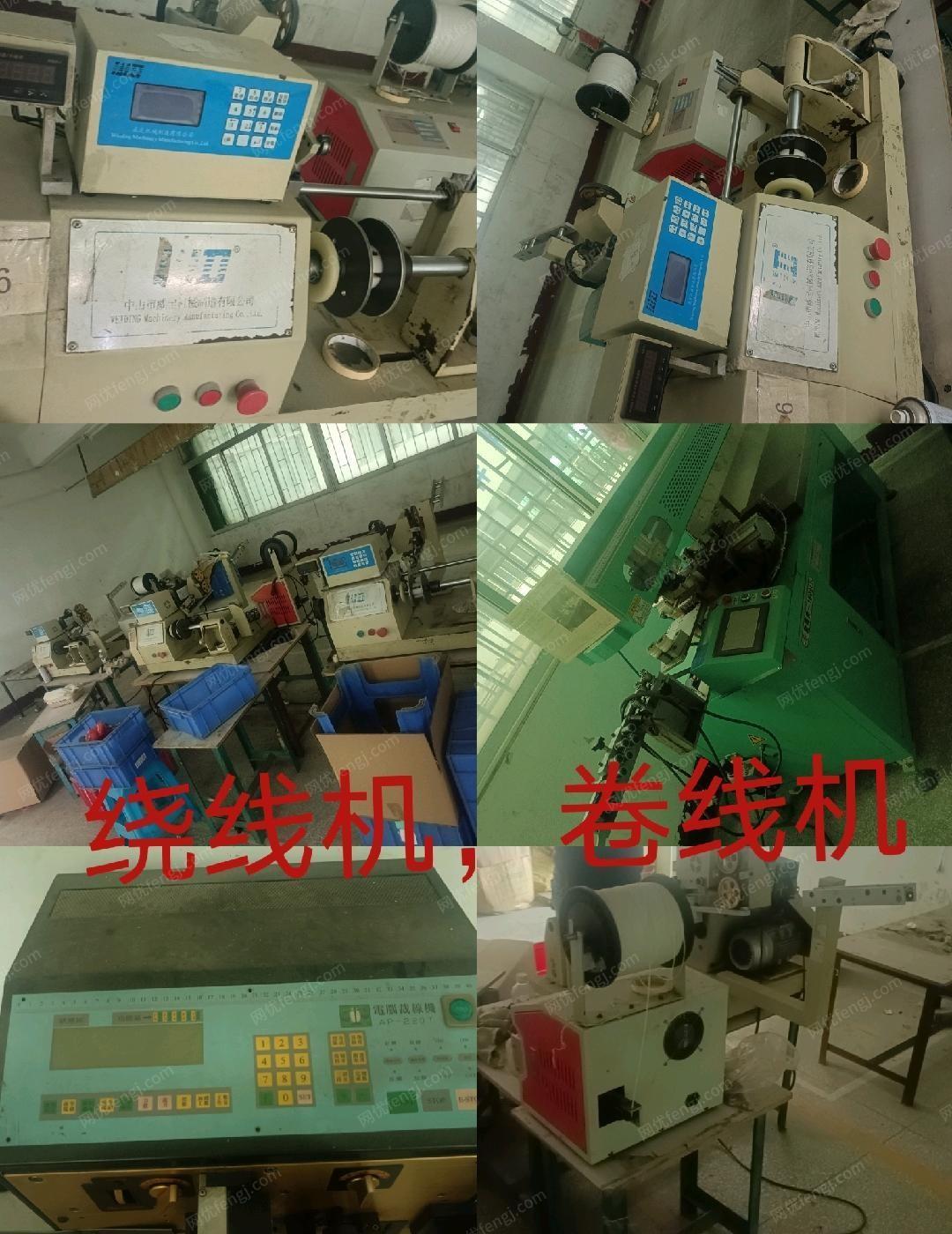 其它电子设备出售