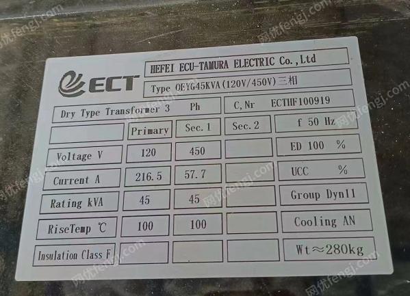 二手干式变压器出售
