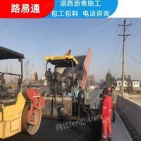 深圳破旧马路修补 沥青公路修复 宝安沥青翻新