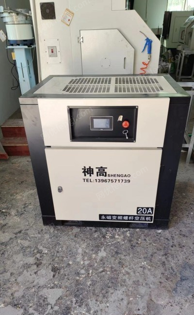 浙江绍兴出售15KW永磁变频螺杆机，有需要的联系