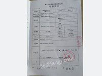 柳州市鹿寨县寨沙镇东马村大往屯10斤蚕丝被（220*240）转让项目招标