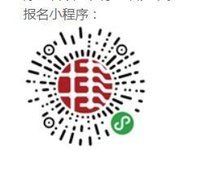 上海中国电信公司废旧电力电缆20.876吨