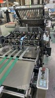 长沙奥托2014年产二手混合式折页机出售