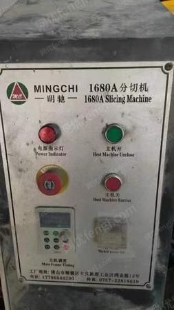 二手封边机出售