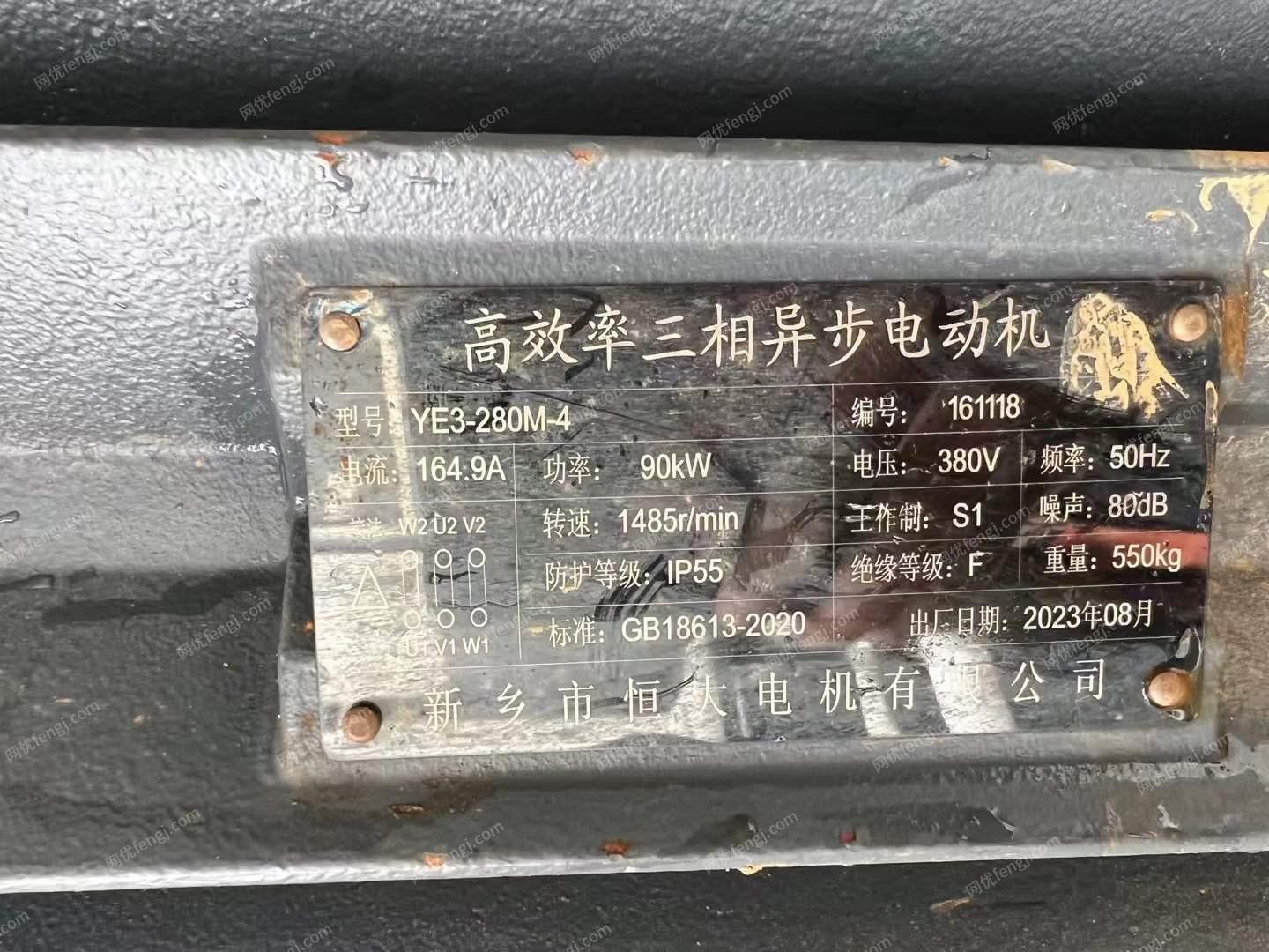 二手选矿设备价格