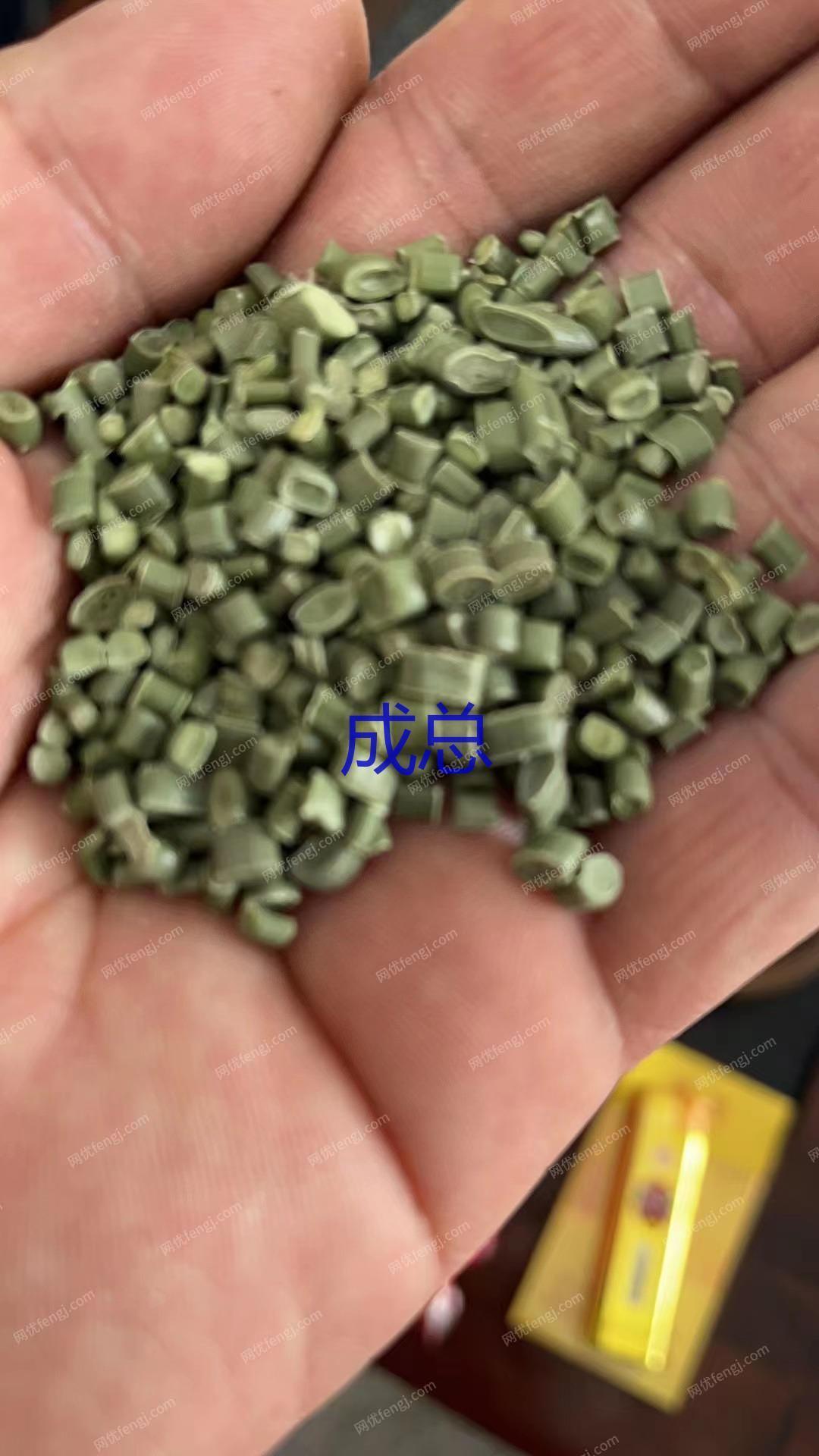 出售PE塑料颗粒.尼龙复合颗粒500吨