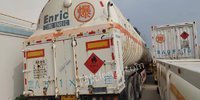河北省天然气有限责任公司处置4辆报废重型罐式半挂车招标