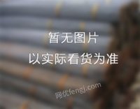 鞍钢钢材配送（合肥）有限公司网络竞价销售废次材39.49吨（杭州）