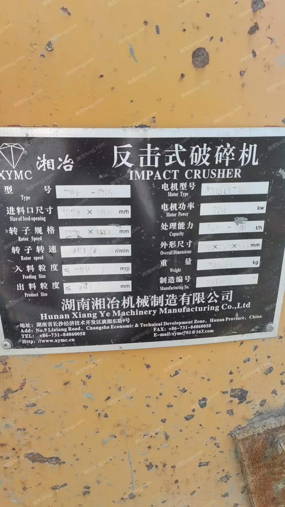 二手破碎設備價格