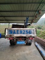 渝AE8250(福田牌BJ3030D5JA3-FA1.5L)轻型自卸货车招标