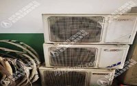 309室一批废旧空调处置（竞价）处置招标