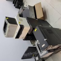 01月04日10:00废旧打印机、电脑宝武铝业科技有限公司