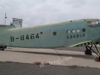 一架废旧Y5型飞机（B-8464）(国资监测编号GR2023XJ1000920)