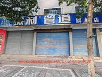 [有附件]郴州市交通建设集团有限公司7处资产出租