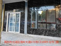 [有附件]郴州市交通建设集团有限公司7处资产出租