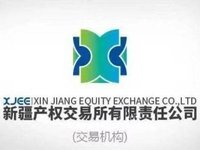 乌鲁木齐慧点创新设备技术有限公司关于加油站呼吸阀快速维护折叠装置