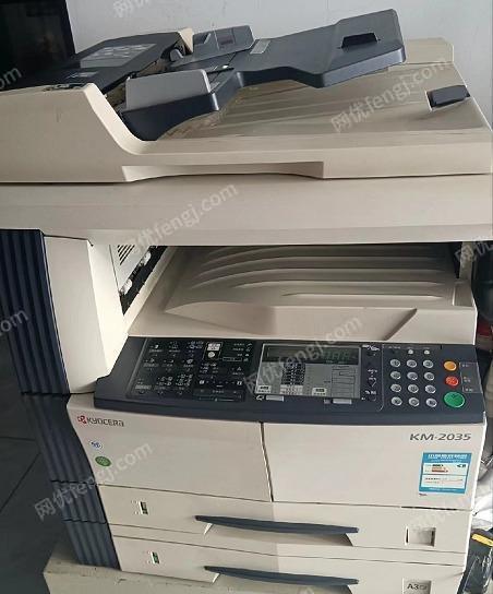 处理京瓷2035A3打印机等一批办公设备