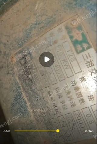 二手柴油发电机组出售