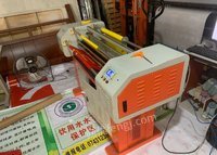 湖南长沙玉樵夫900激光条幅机出售