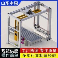 大米缠绕机粮食谷物摇臂式薄膜缠绕机