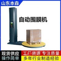 供应缠绕机的智能化体现在哪些方面