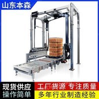 供应塑包瓶装饮料在线托盘缠绕包装机