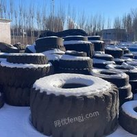 01月23日09:00废轮胎山西太钢不锈钢股份有限公司
